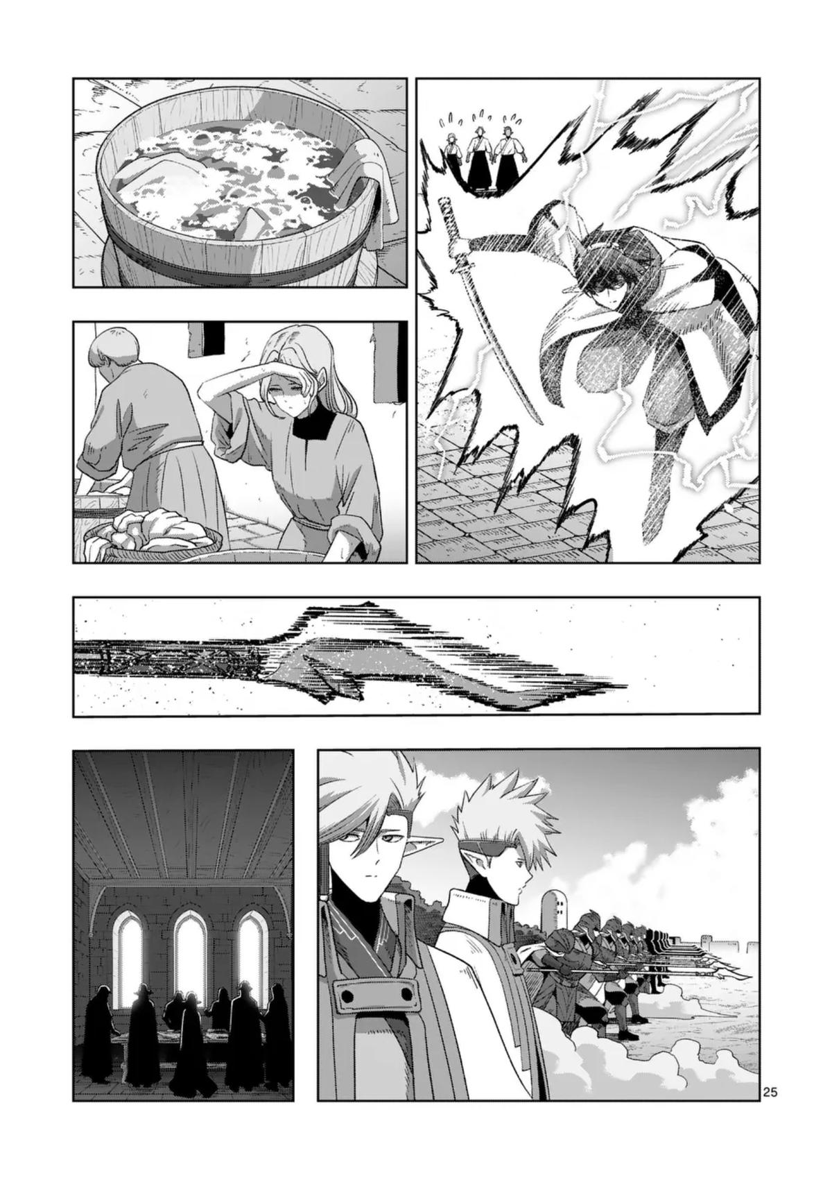 Verndio - Surreal Sword Saga Chapter 71.2 12