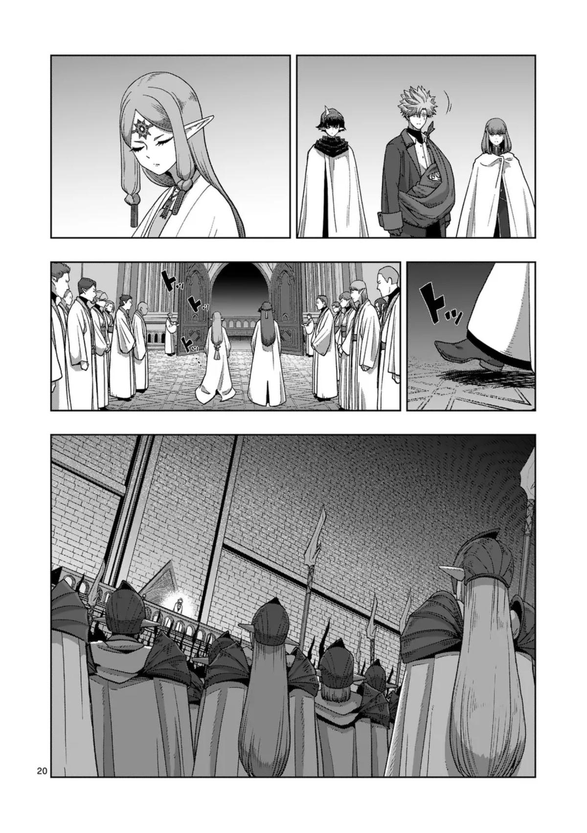 Verndio - Surreal Sword Saga Chapter 72 20