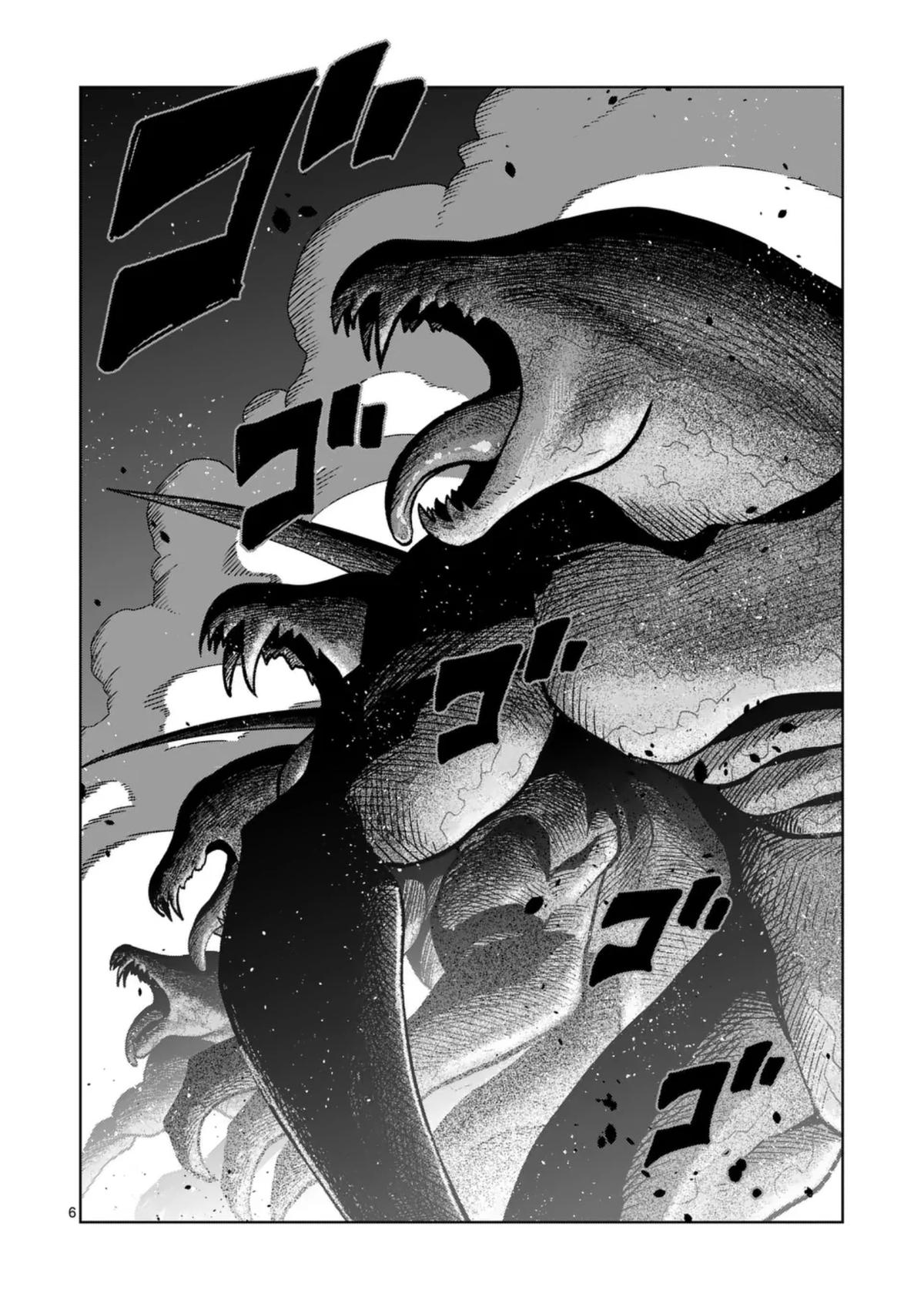 Verndio - Surreal Sword Saga Chapter 73 6