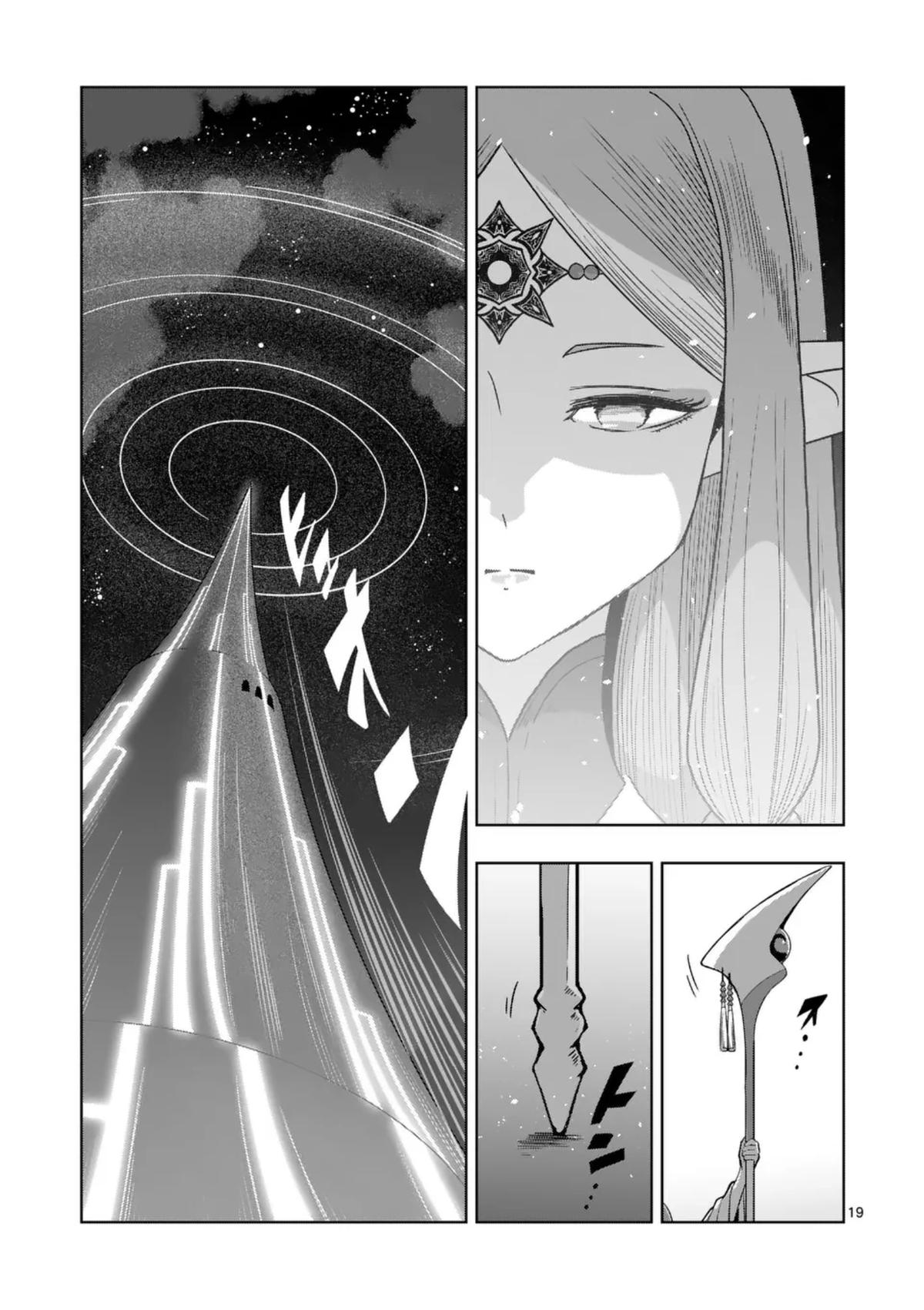 Verndio - Surreal Sword Saga Chapter 73 19