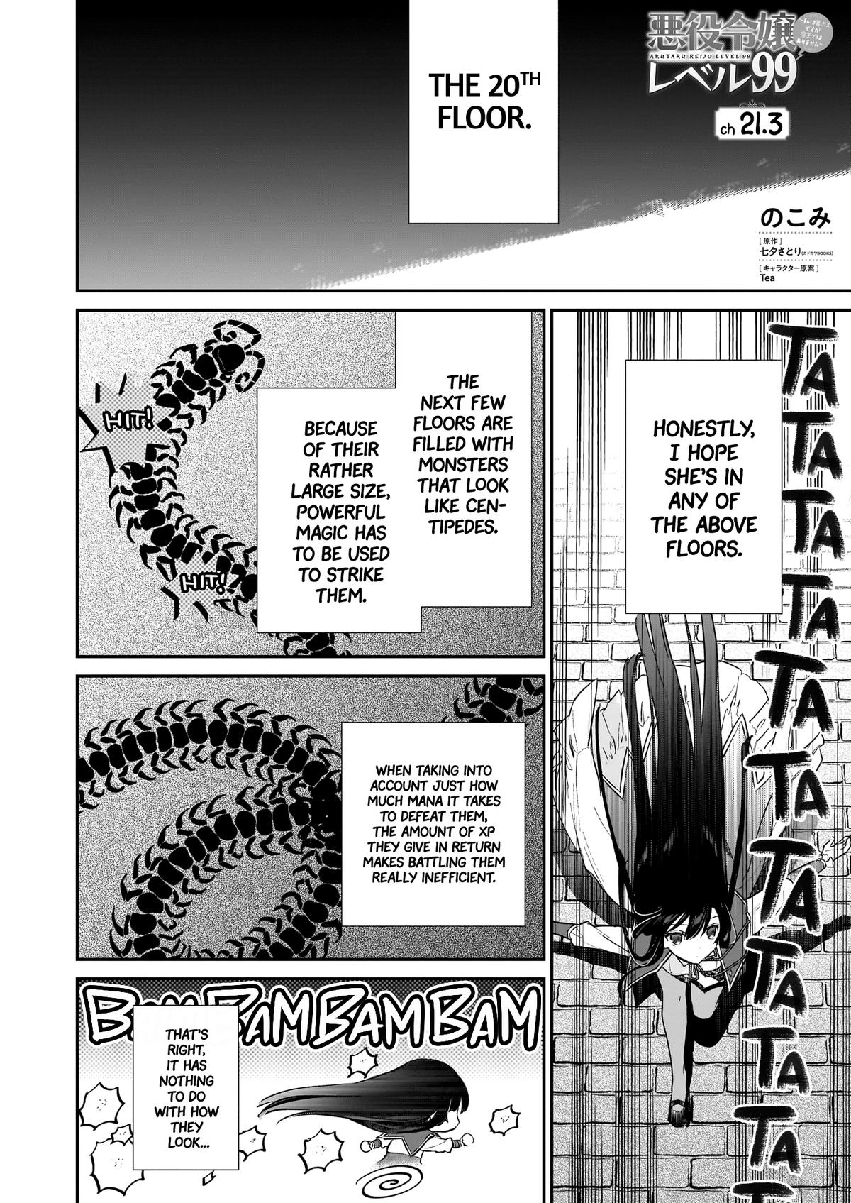 Villainess Level 99 - I May Be the Hidden Boss, But I'm Not the Demon Lord Chapter 21.3 1