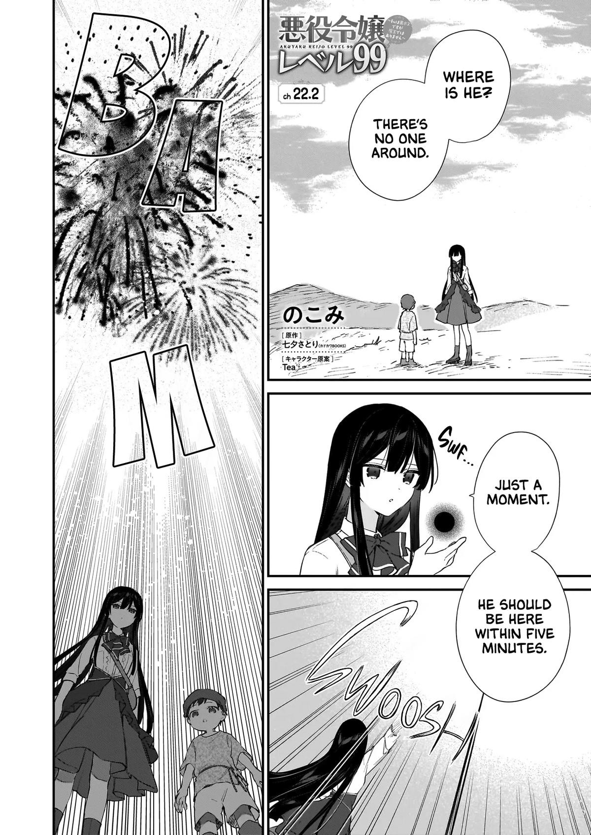Villainess Level 99 - I May Be the Hidden Boss, But I'm Not the Demon Lord Chapter 22.2 1