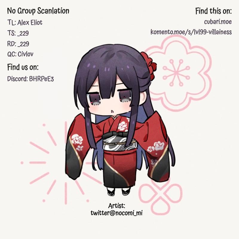 Villainess Level 99 - I May Be the Hidden Boss, But I'm Not the Demon Lord Chapter 25.2 15