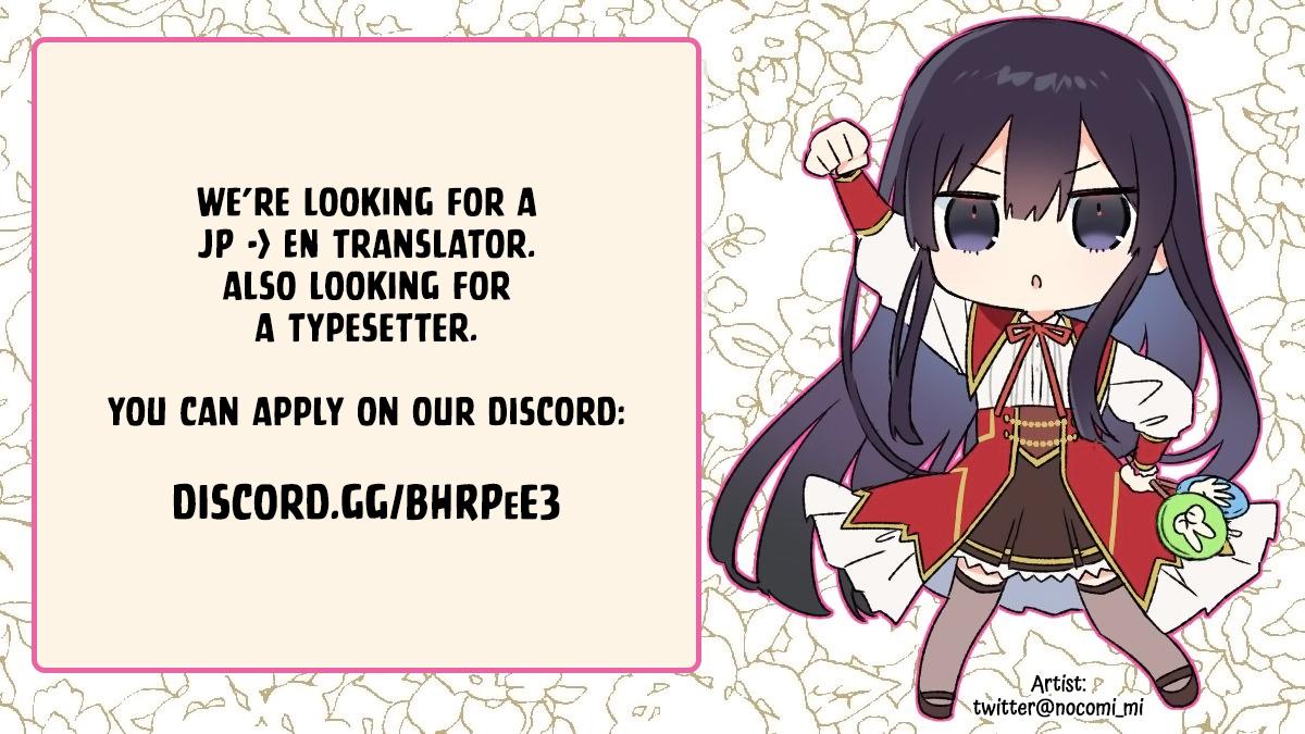 Villainess Level 99 - I May Be the Hidden Boss, But I'm Not the Demon Lord Chapter 25.2 16