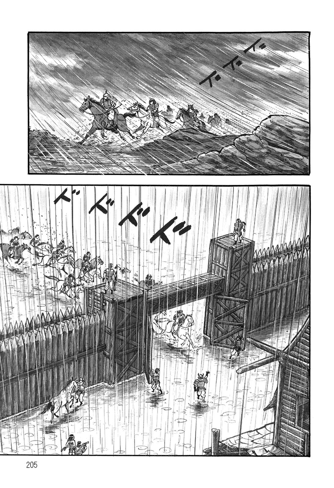 Violence Jack Act 15.2 1