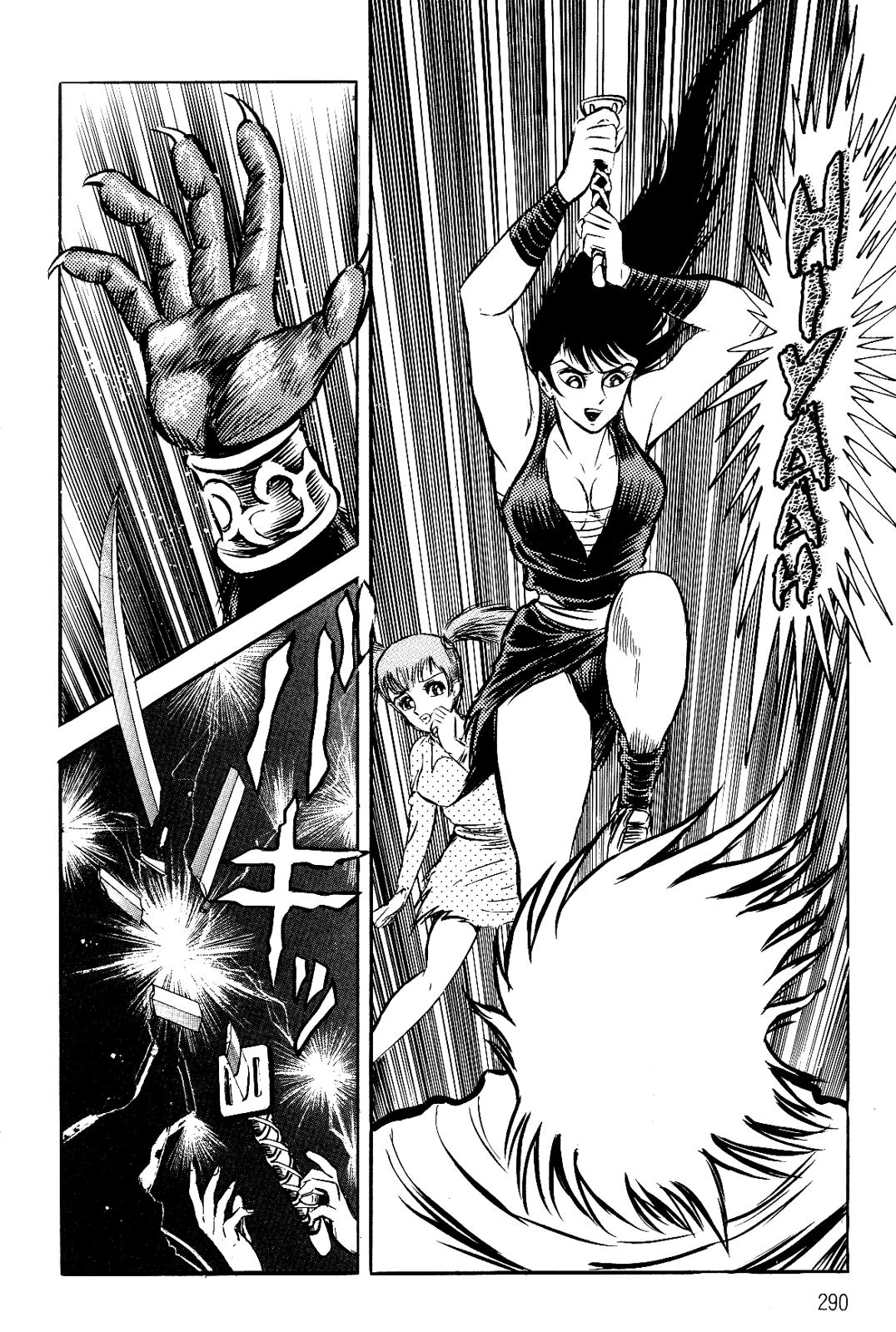 Violence Jack Act 15.2 85