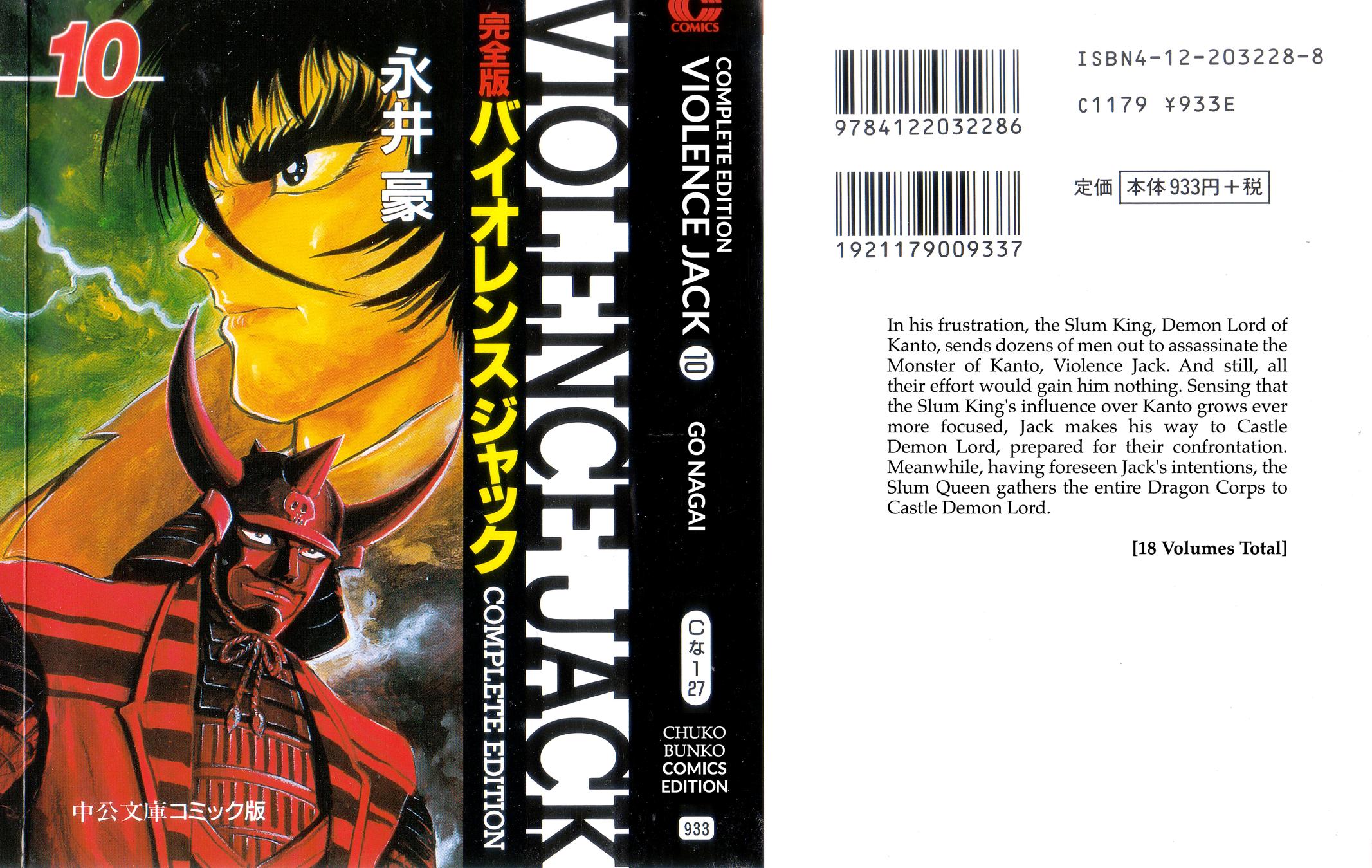 Violence Jack Act 16.2 1