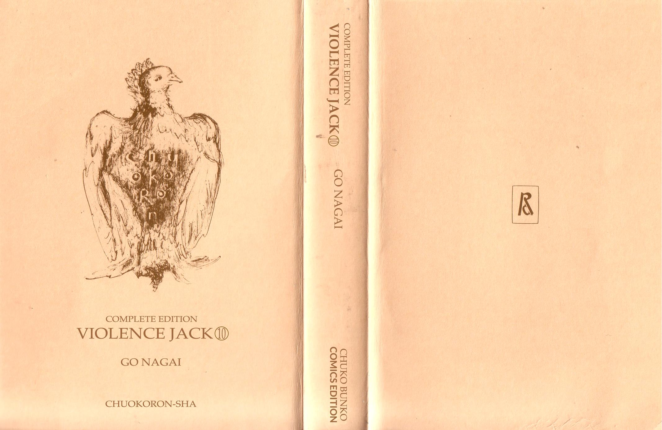 Violence Jack Act 16.2 4