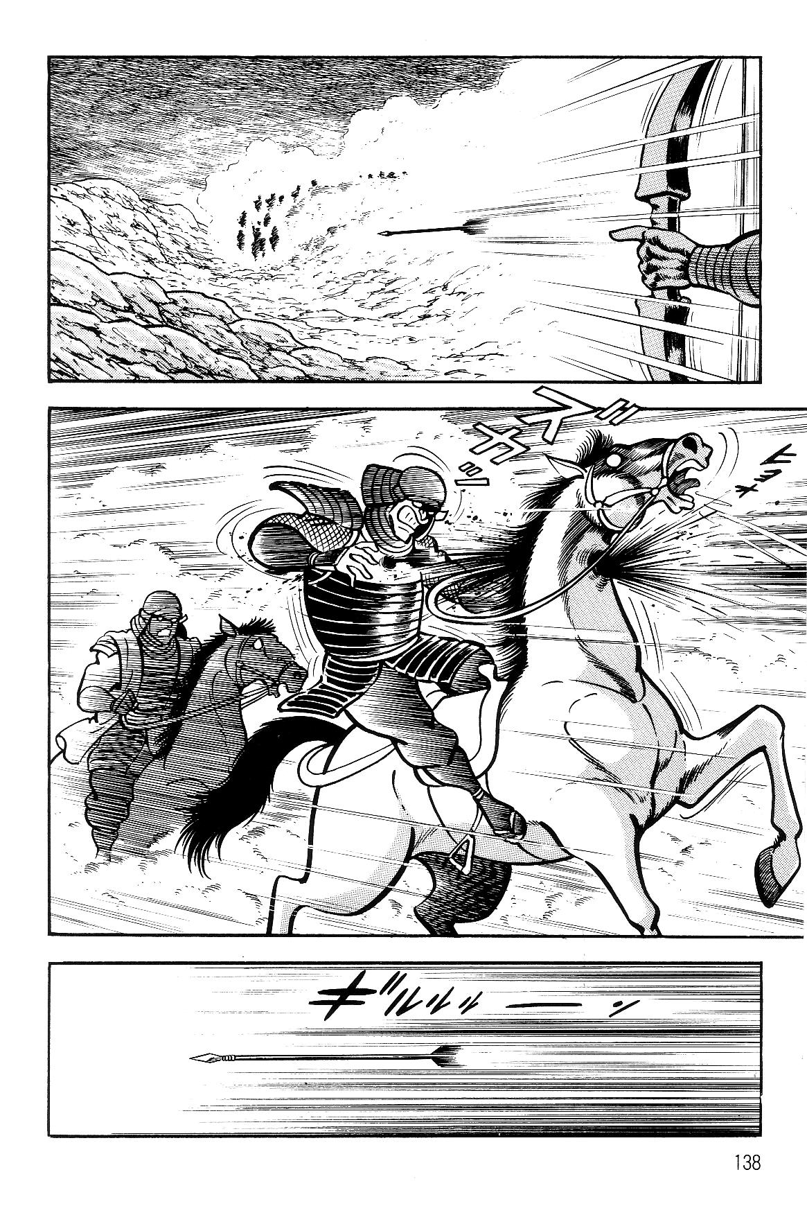 Violence Jack Act 16.3 5