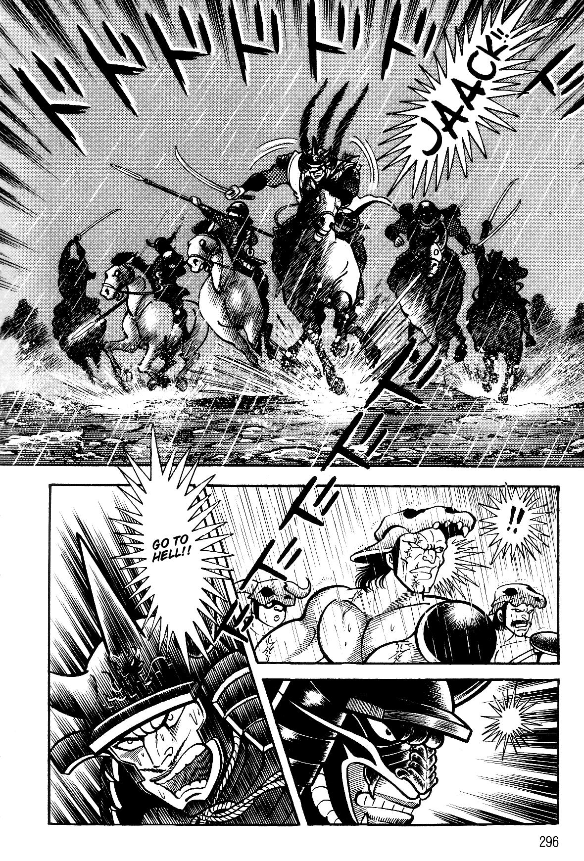 Violence Jack Act 16.3 147