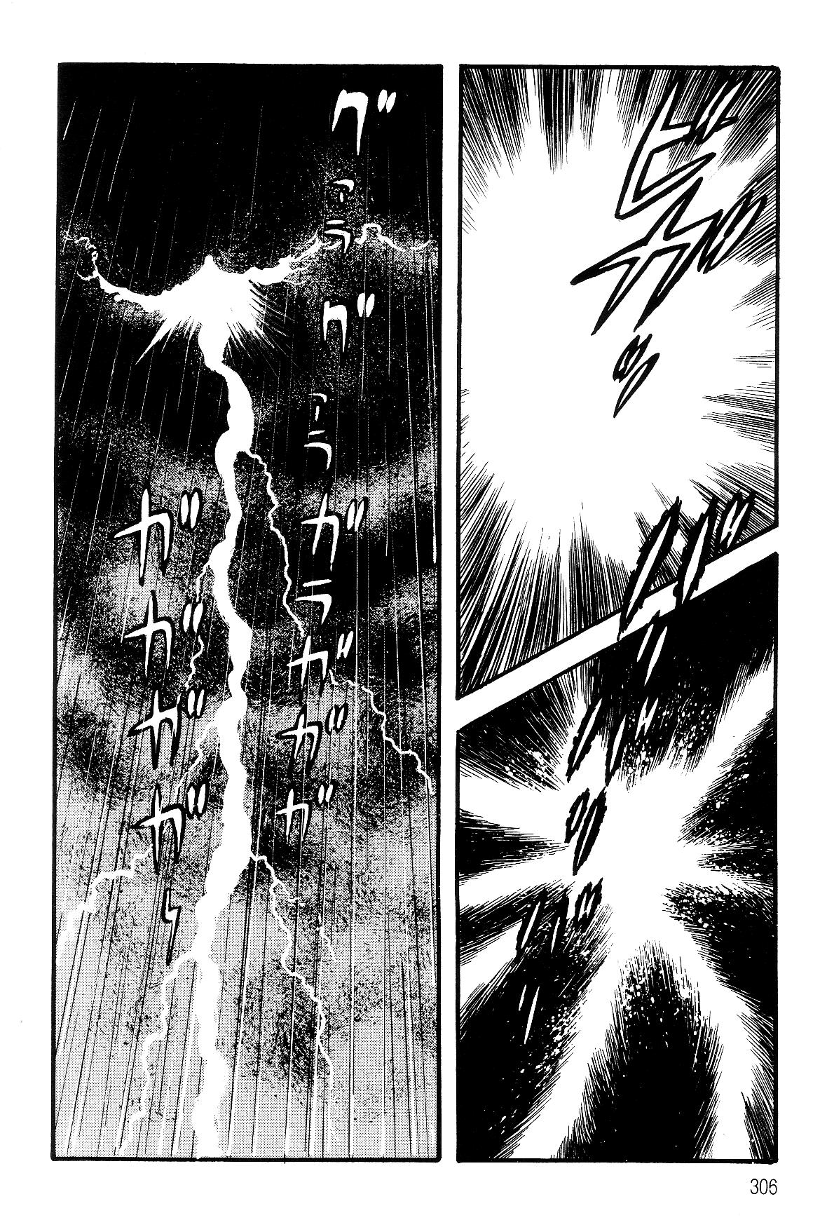 Violence Jack Act 16.3 154