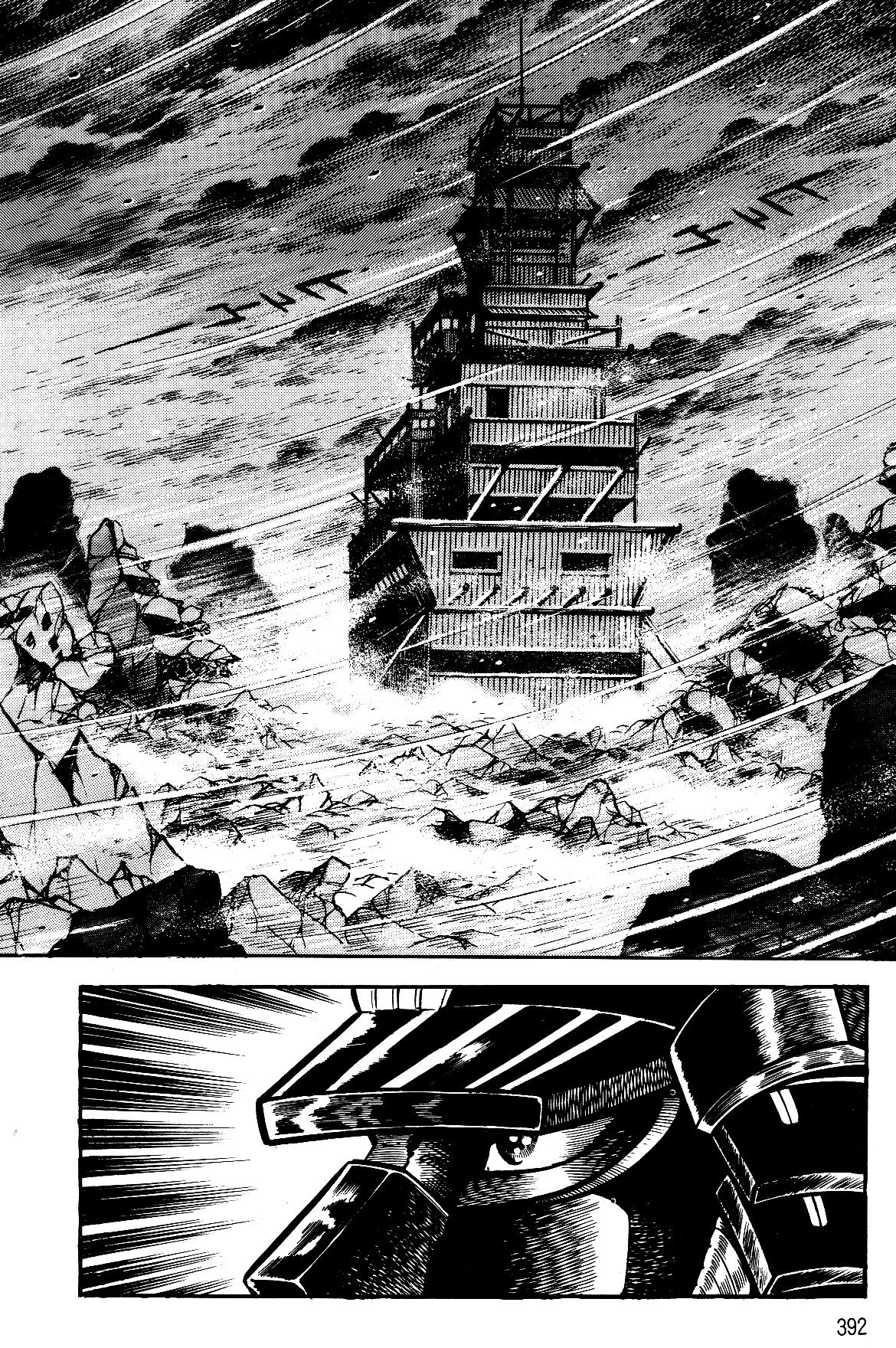 Violence Jack Act 17.3 172