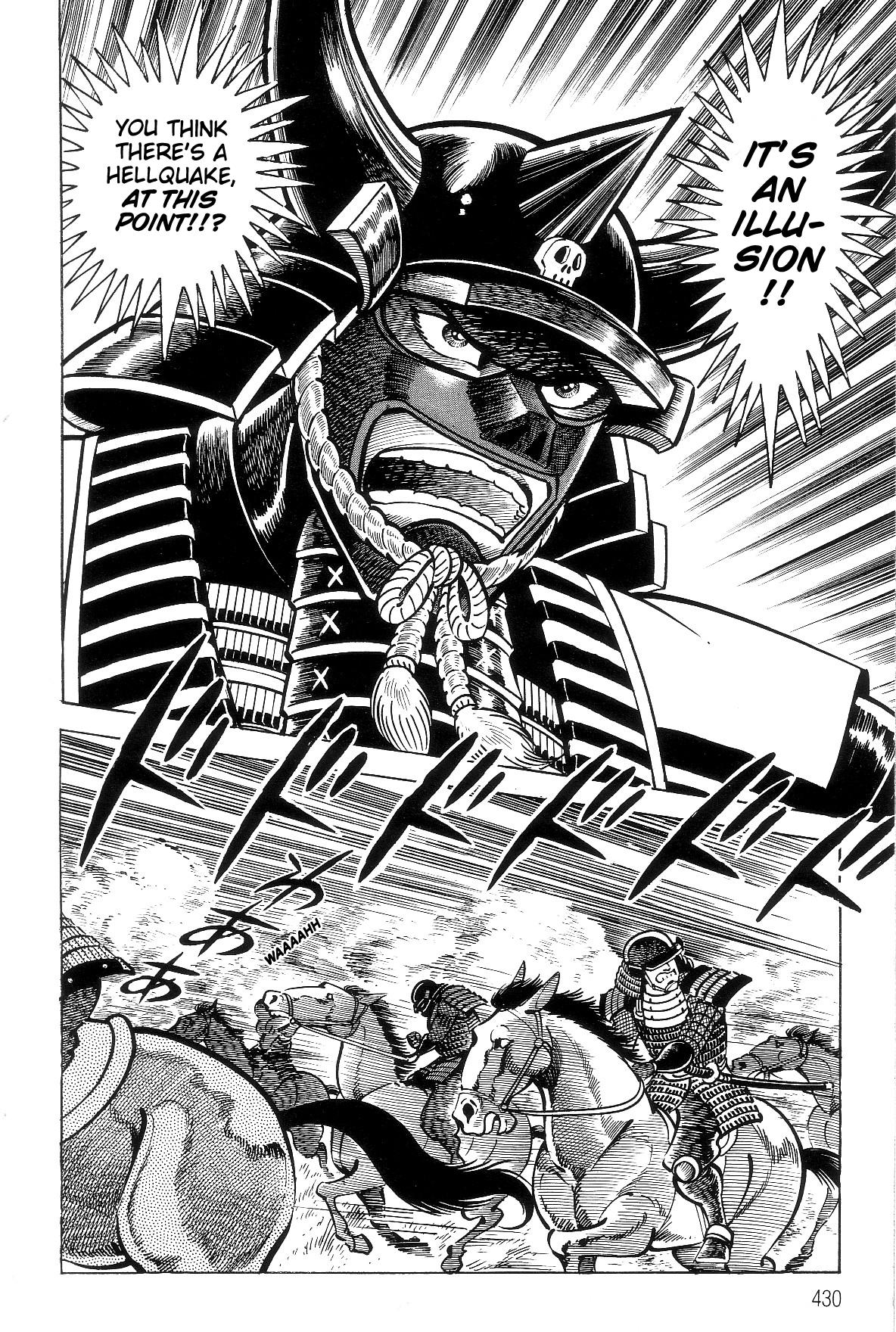 Violence Jack Act 17.3 204