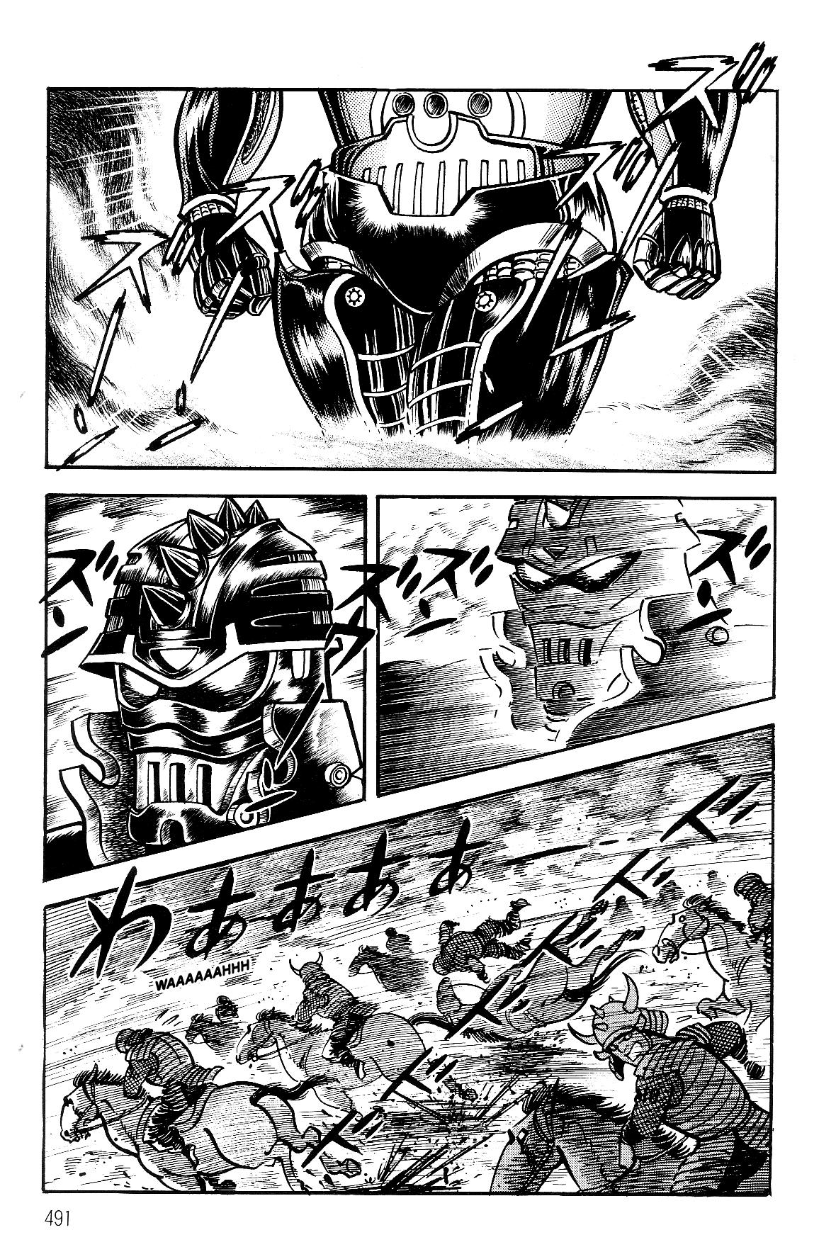 Violence Jack Act 18.1 18