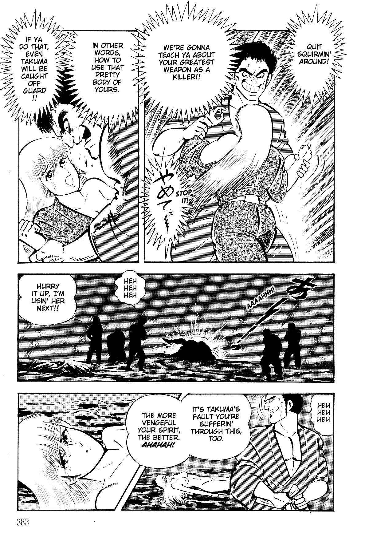 Violence Jack Act 19 77