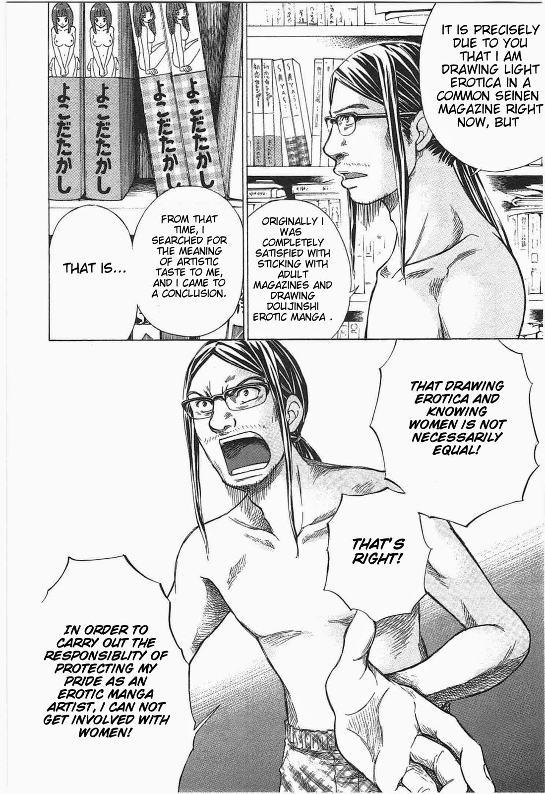 W x Y Chapter 1 11