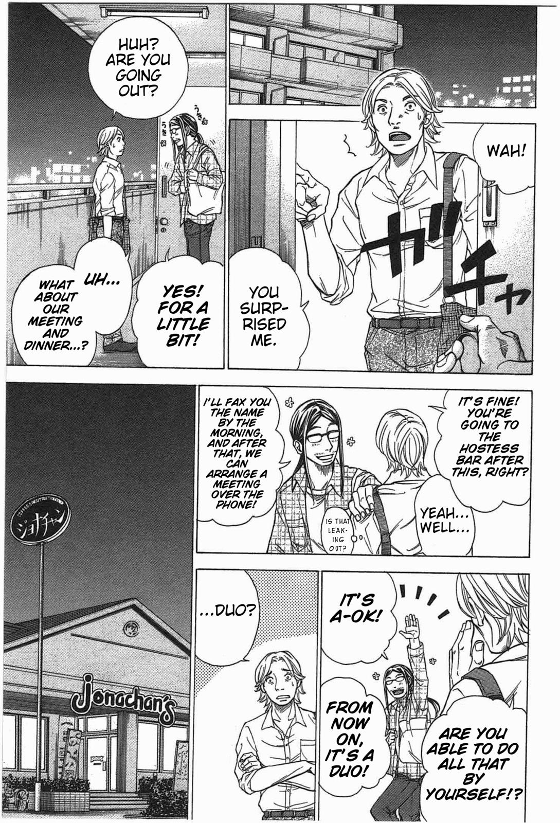 W x Y Chapter 7 13