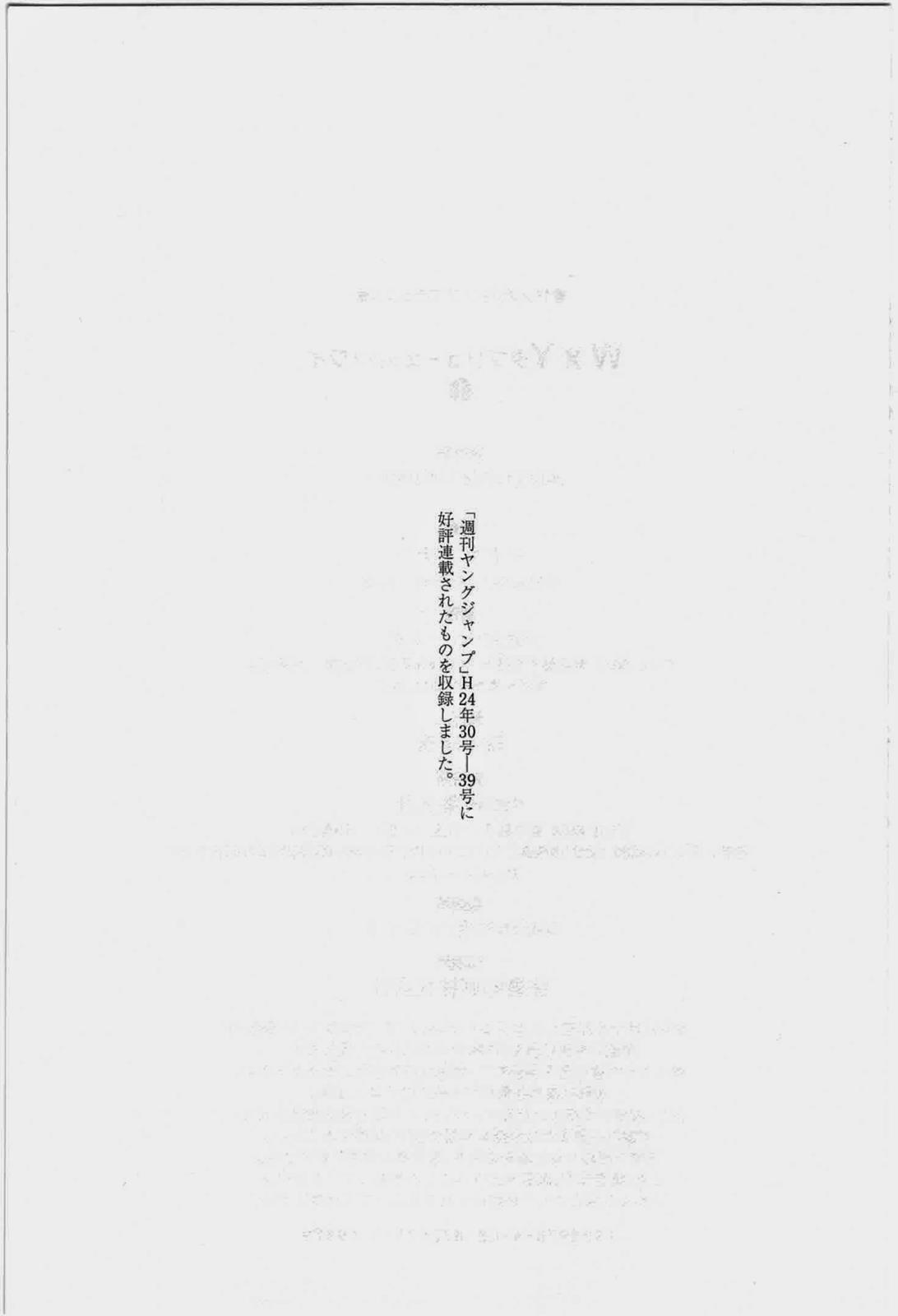 W x Y Chapter 9 23