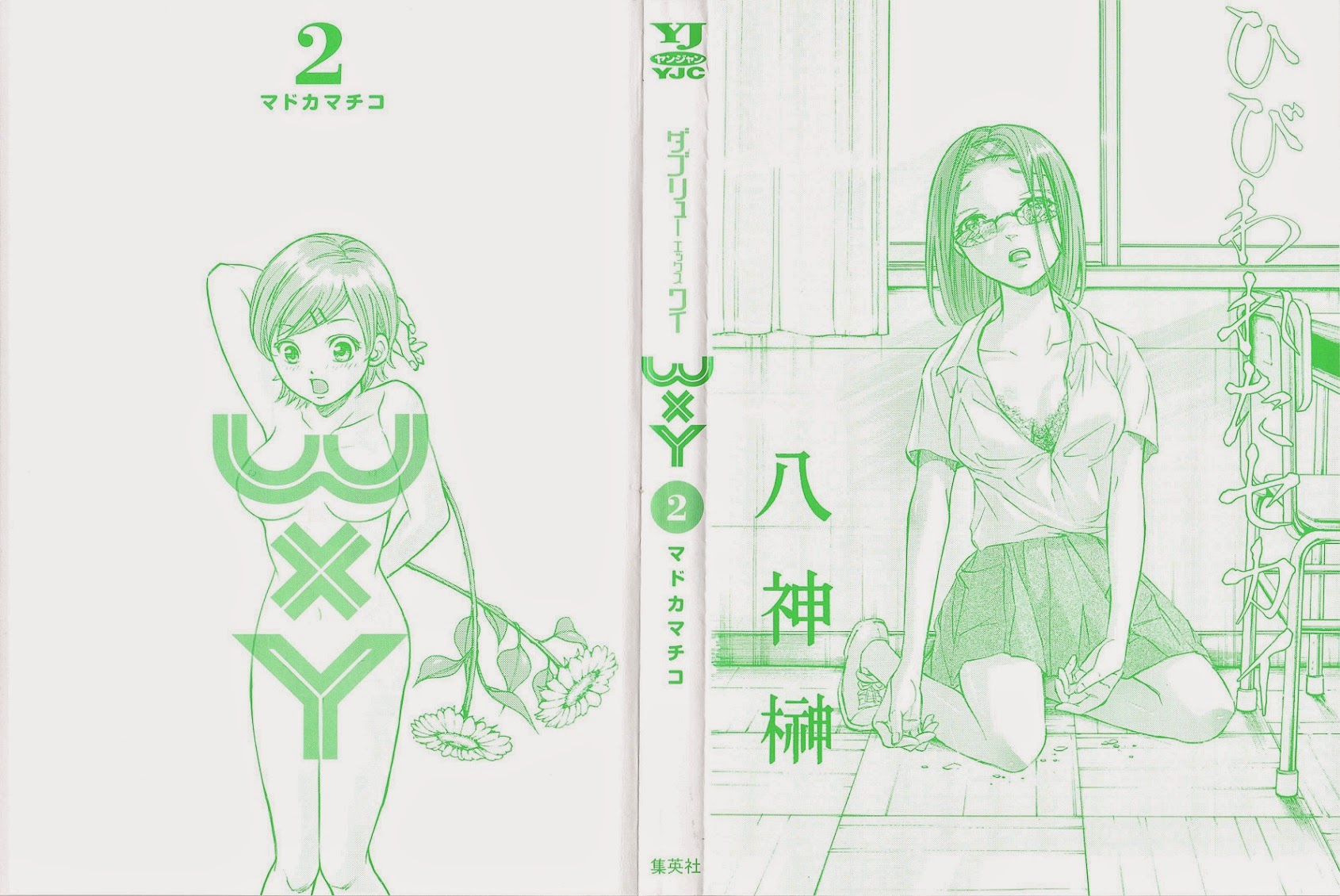 W x Y Chapter 10 2