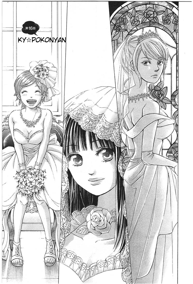 W x Y Chapter 16 3