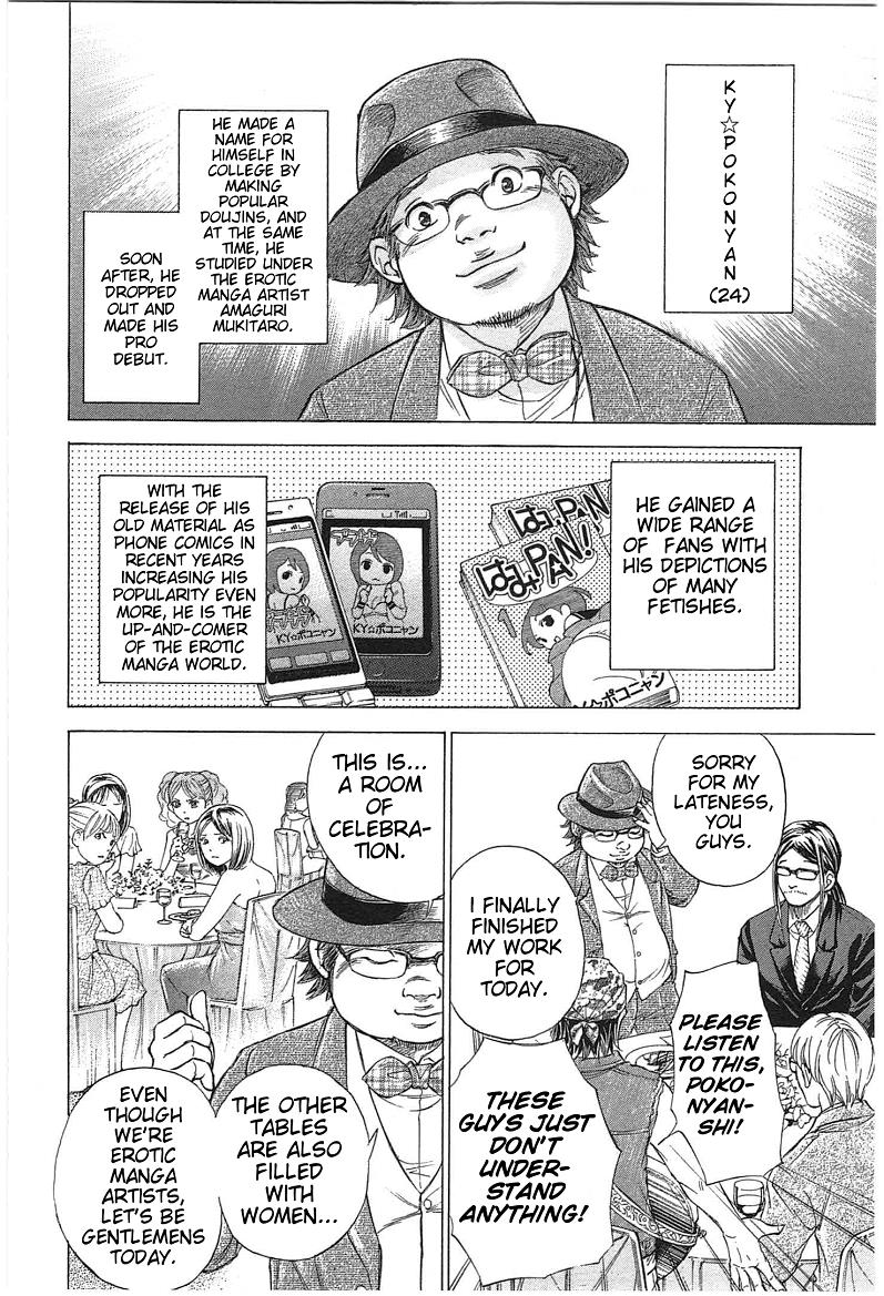 W x Y Chapter 16 8