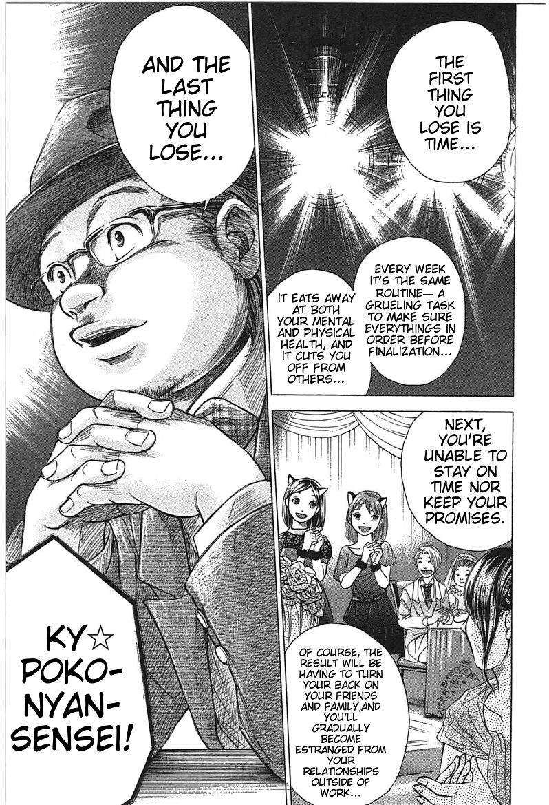 W x Y Chapter 16 15