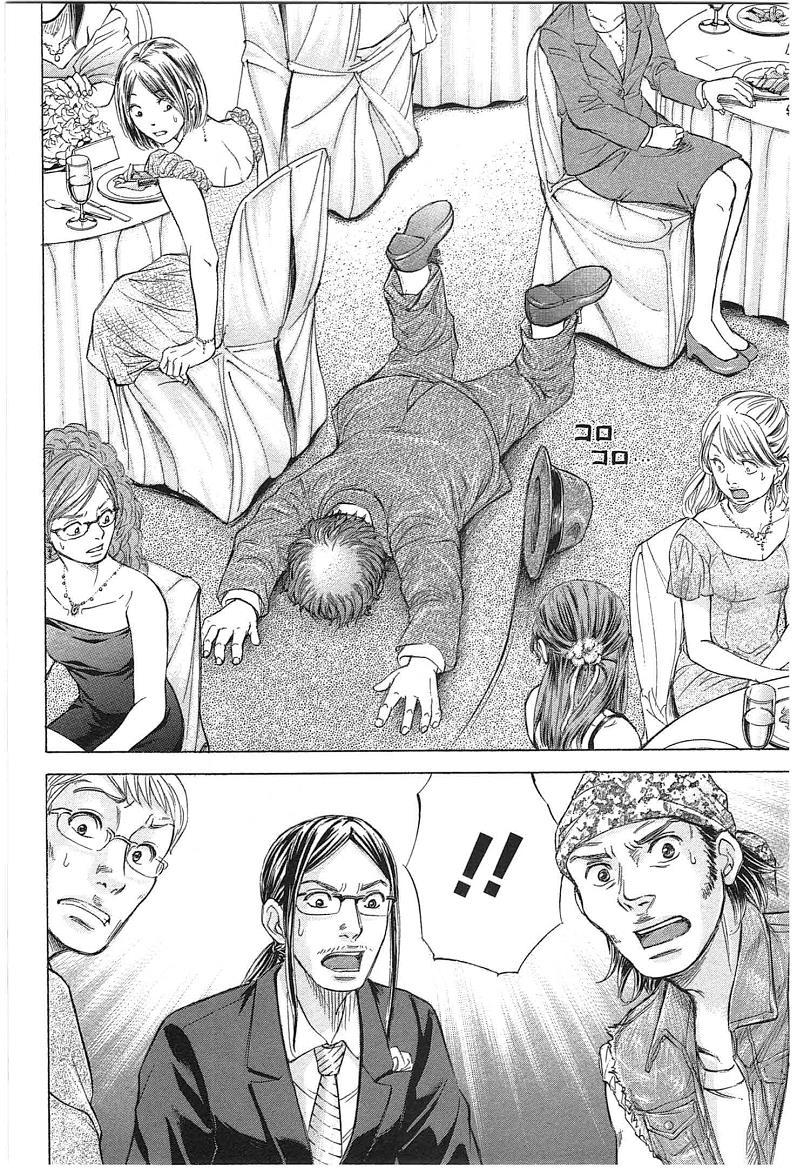 W x Y Chapter 16 18
