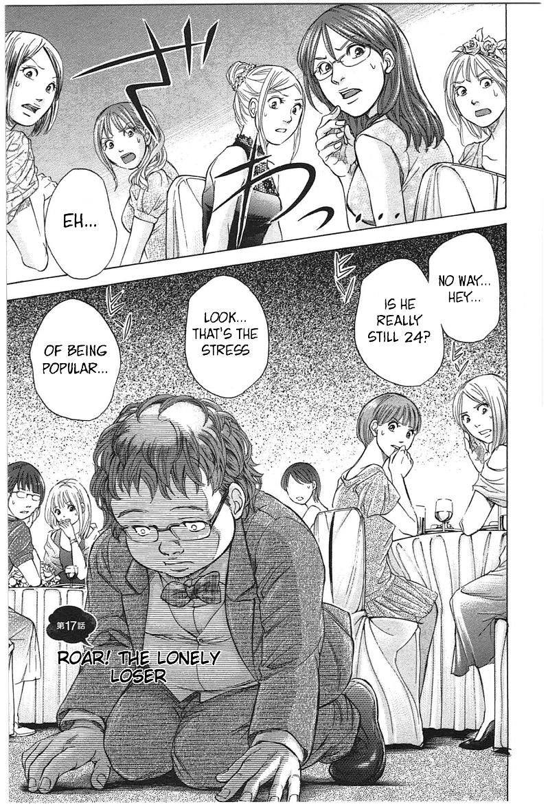 W x Y Chapter 17 1