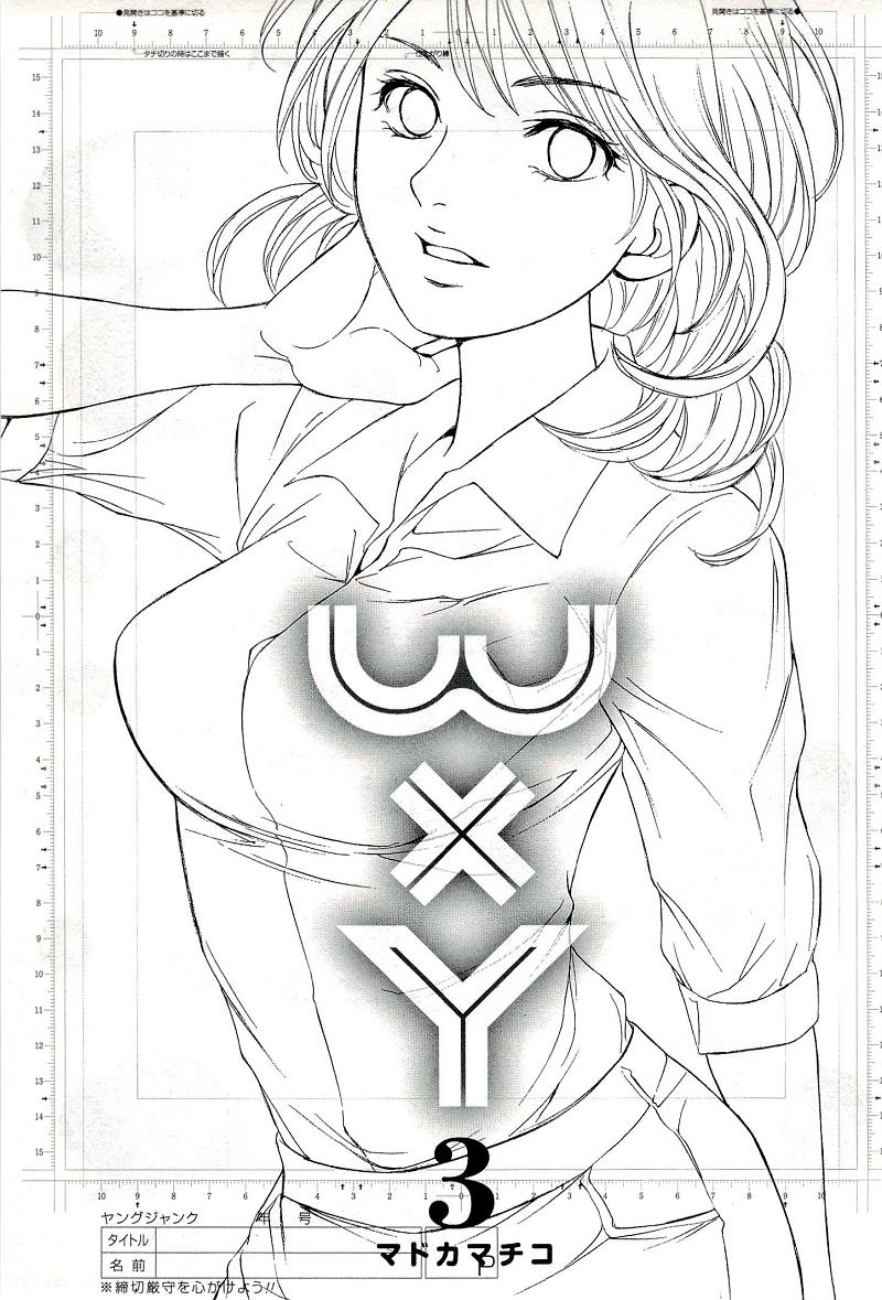 W x Y Chapter 21 3
