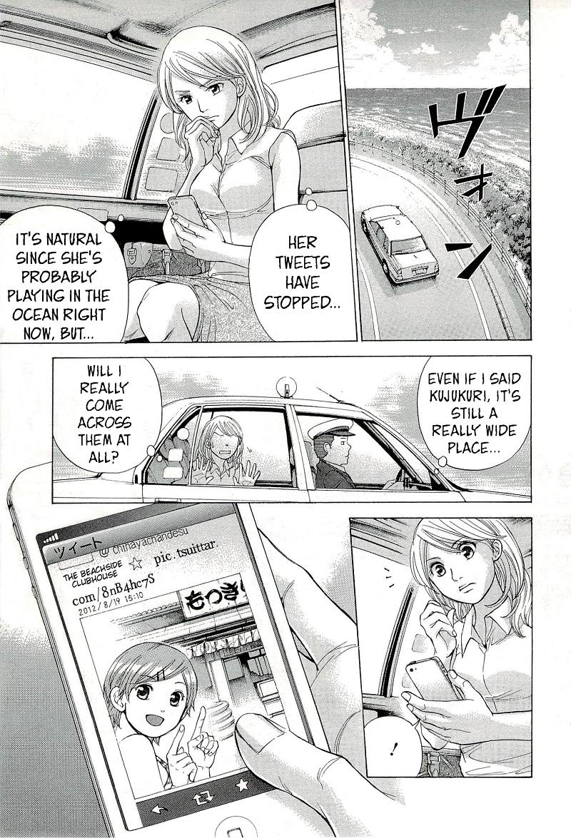 W x Y Chapter 22 16