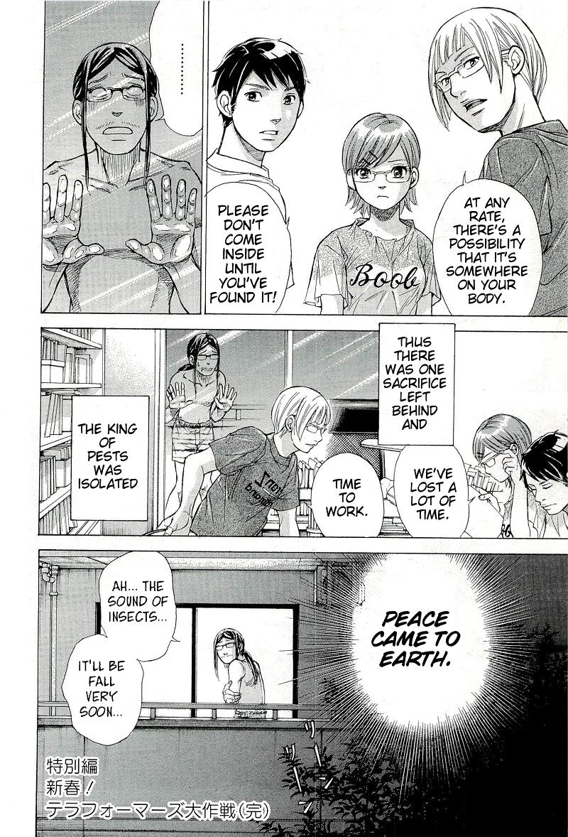 W x Y Chapter 27.6 18