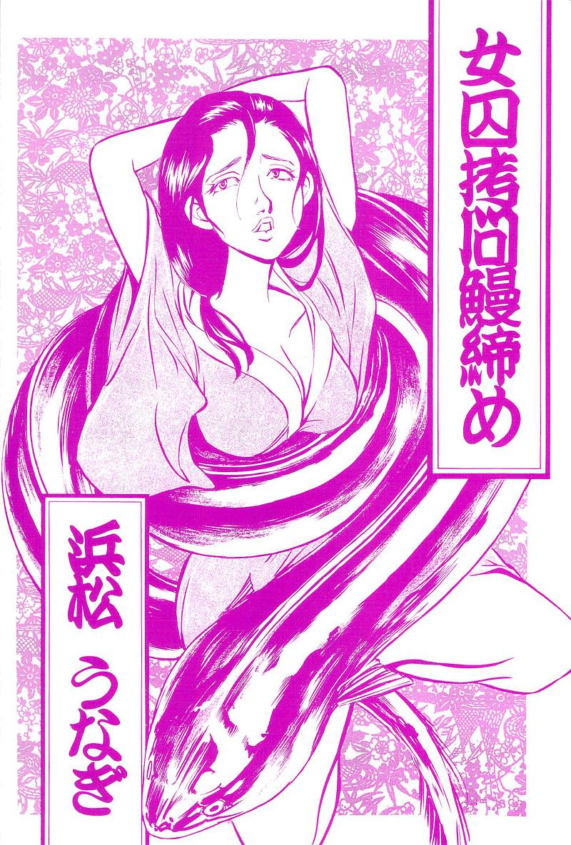 W x Y Chapter 27.6 24