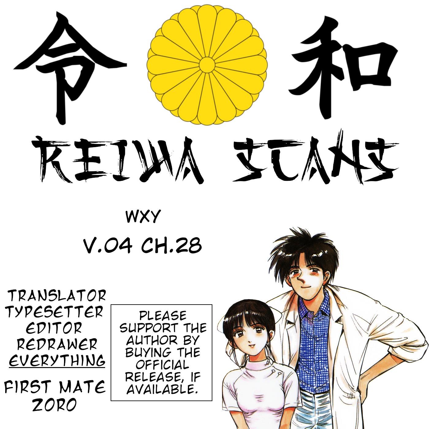 W x Y Chapter 28 22