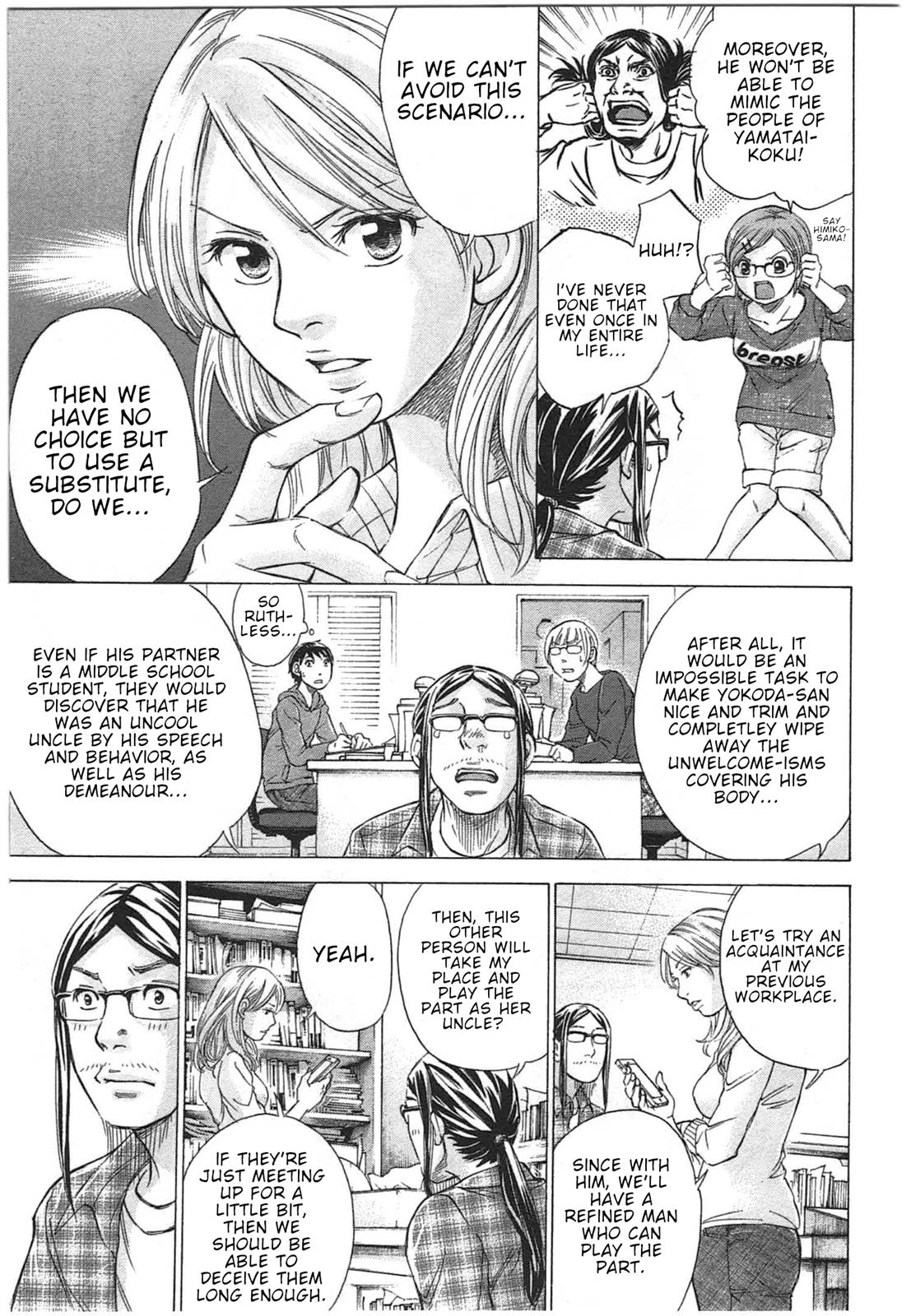 W x Y Chapter 30 13