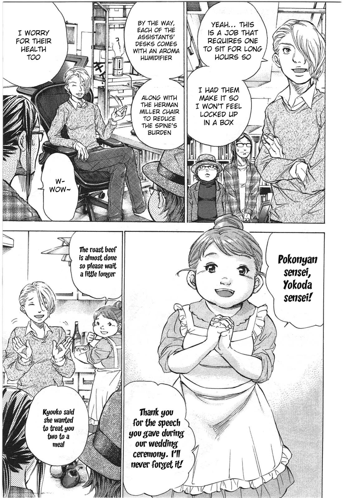 W x Y Chapter 33 4