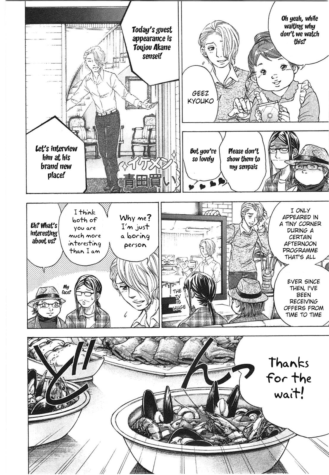 W x Y Chapter 33 5