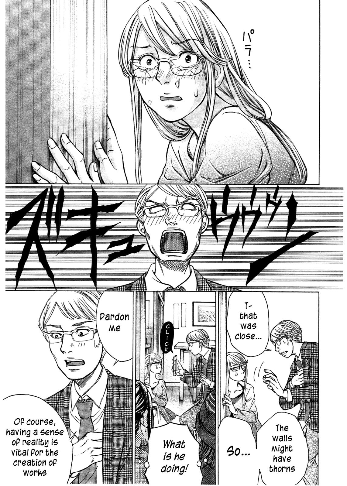 W x Y Chapter 43 16