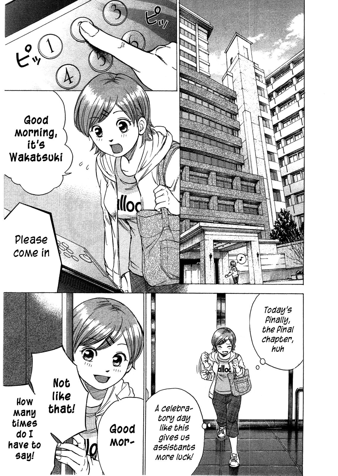 W x Y Chapter 45 12