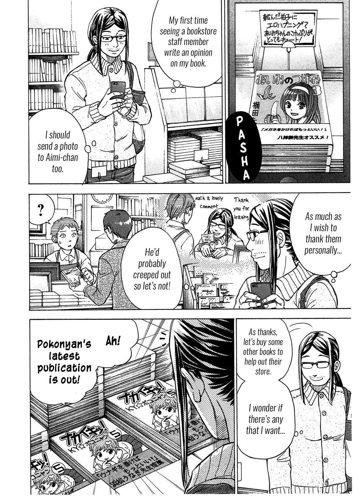 W x Y Chapter 47 3