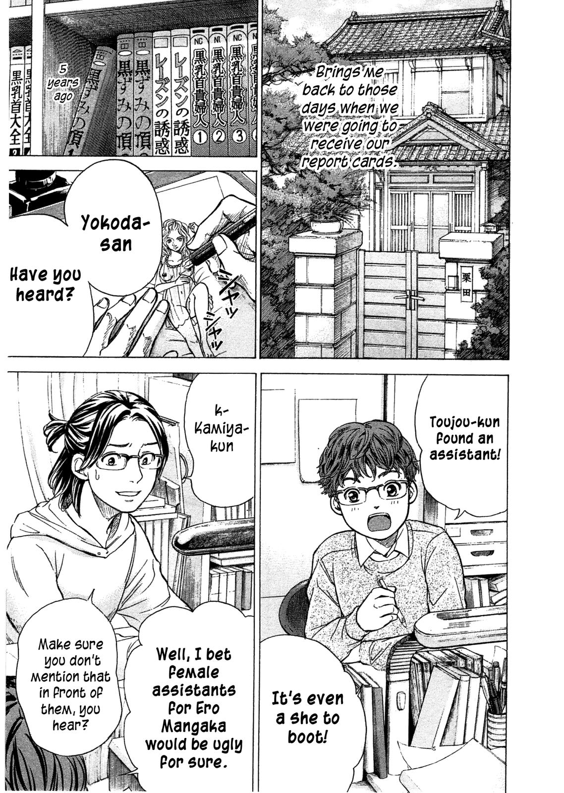W x Y Chapter 47 6