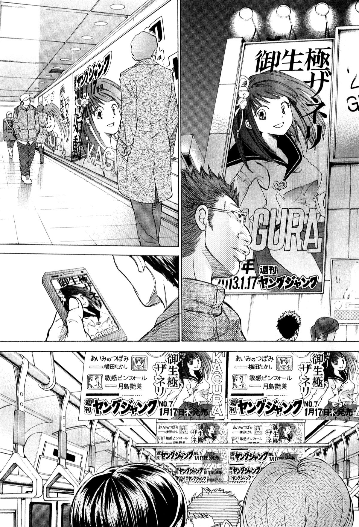 W x Y Chapter 55 18