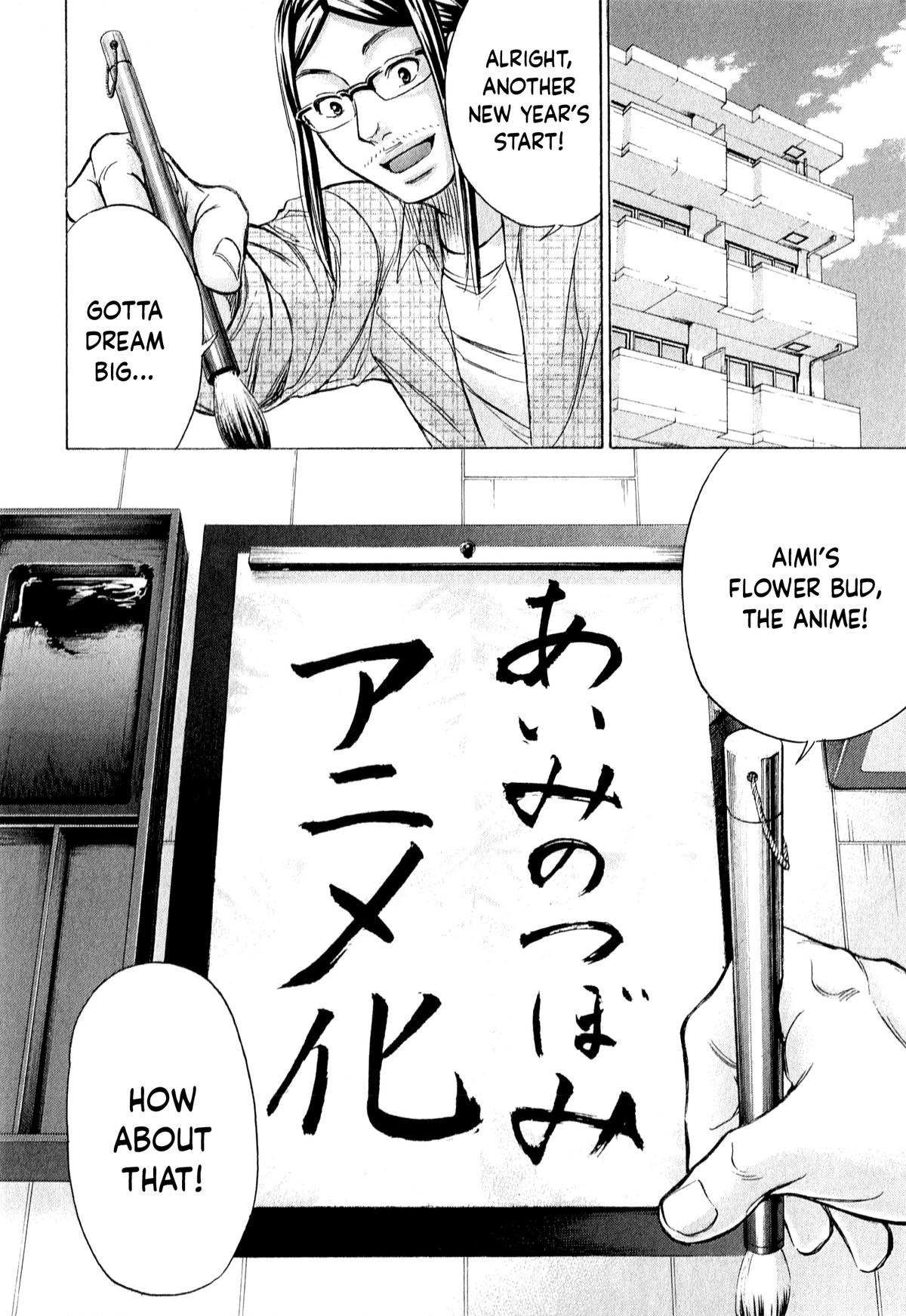 W x Y Chapter 55 19