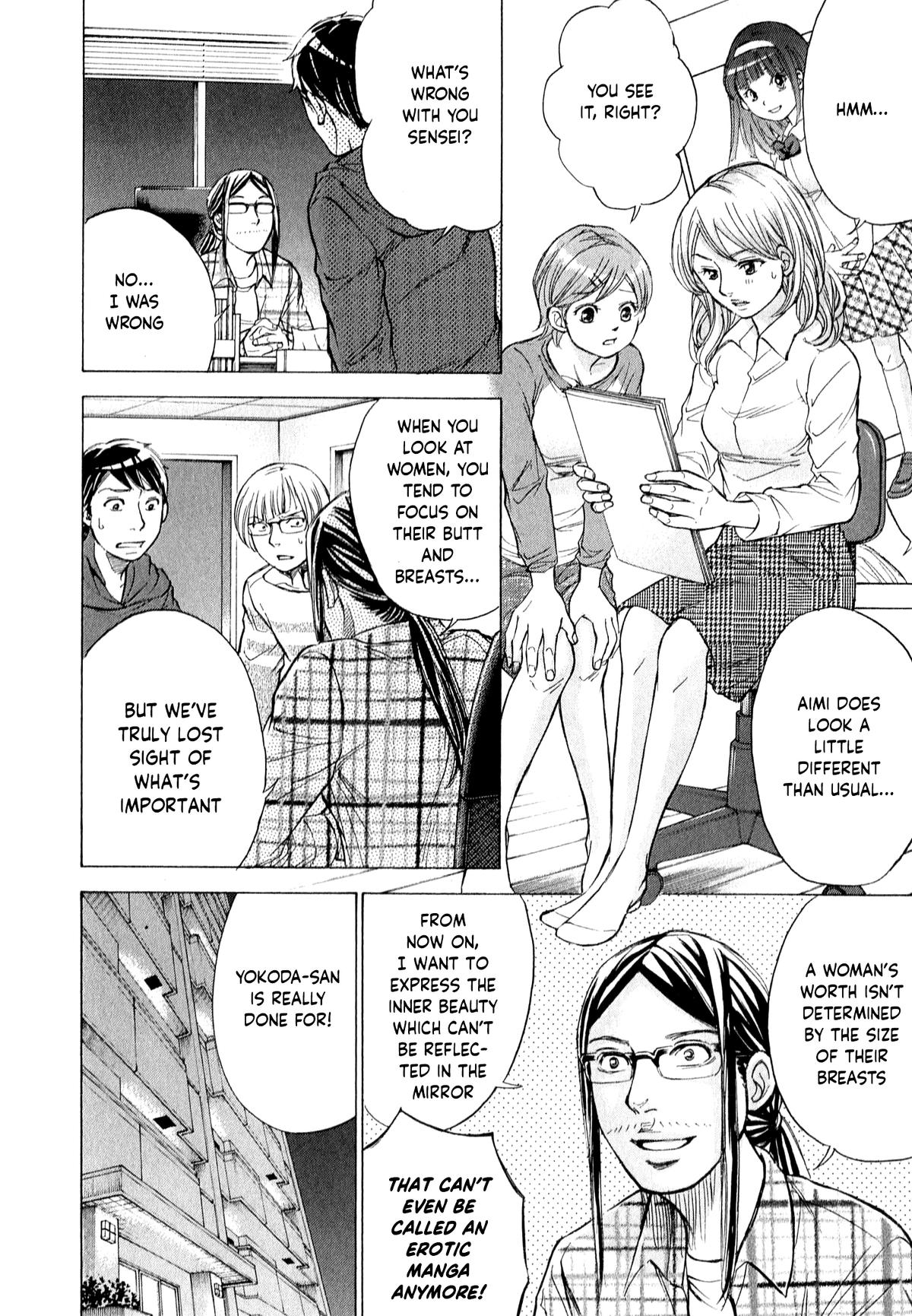 W x Y Chapter 57 7