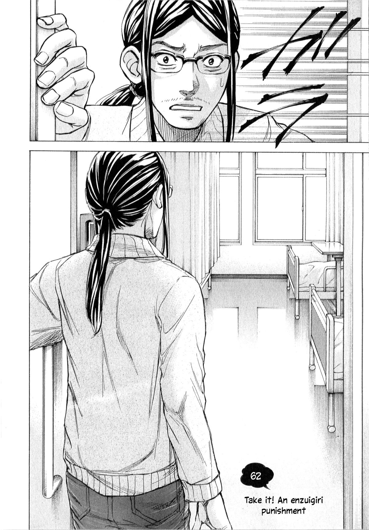 W x Y Chapter 62 3
