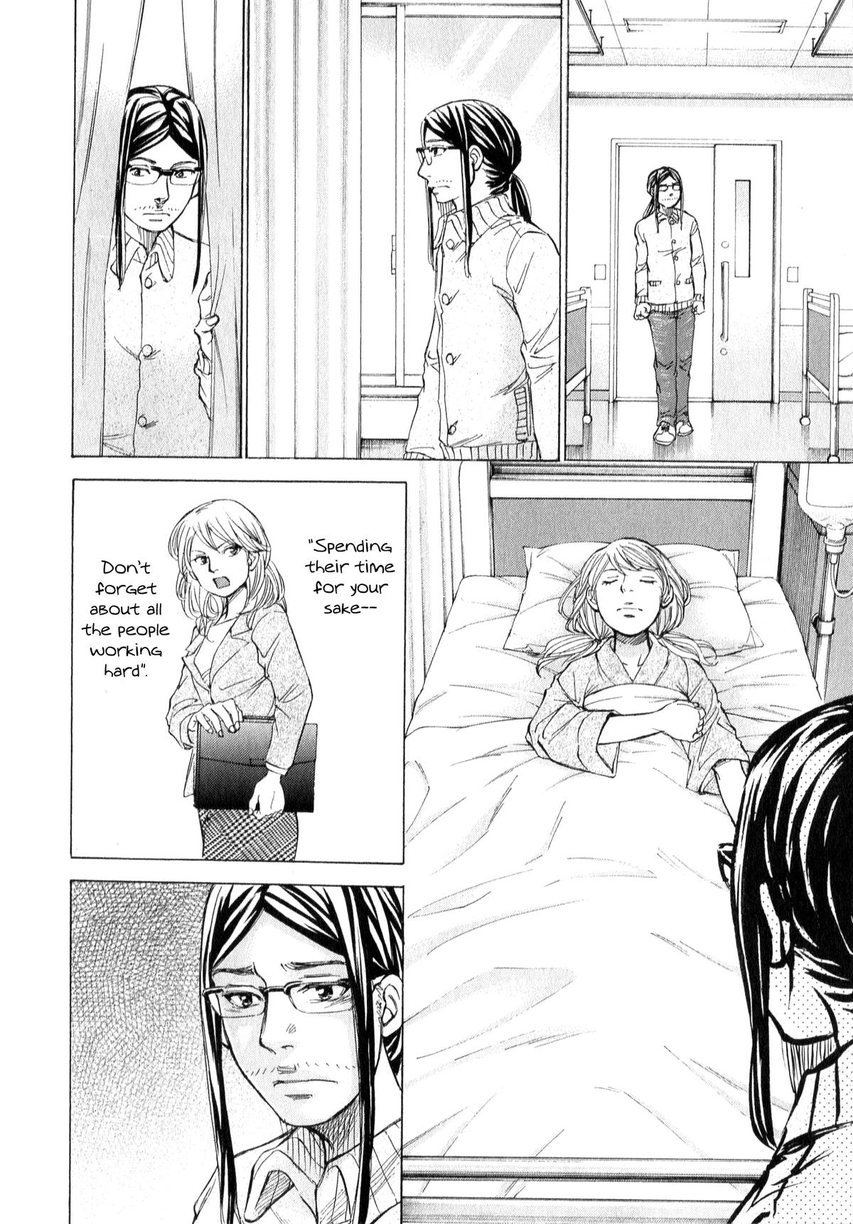 W x Y Chapter 62 7