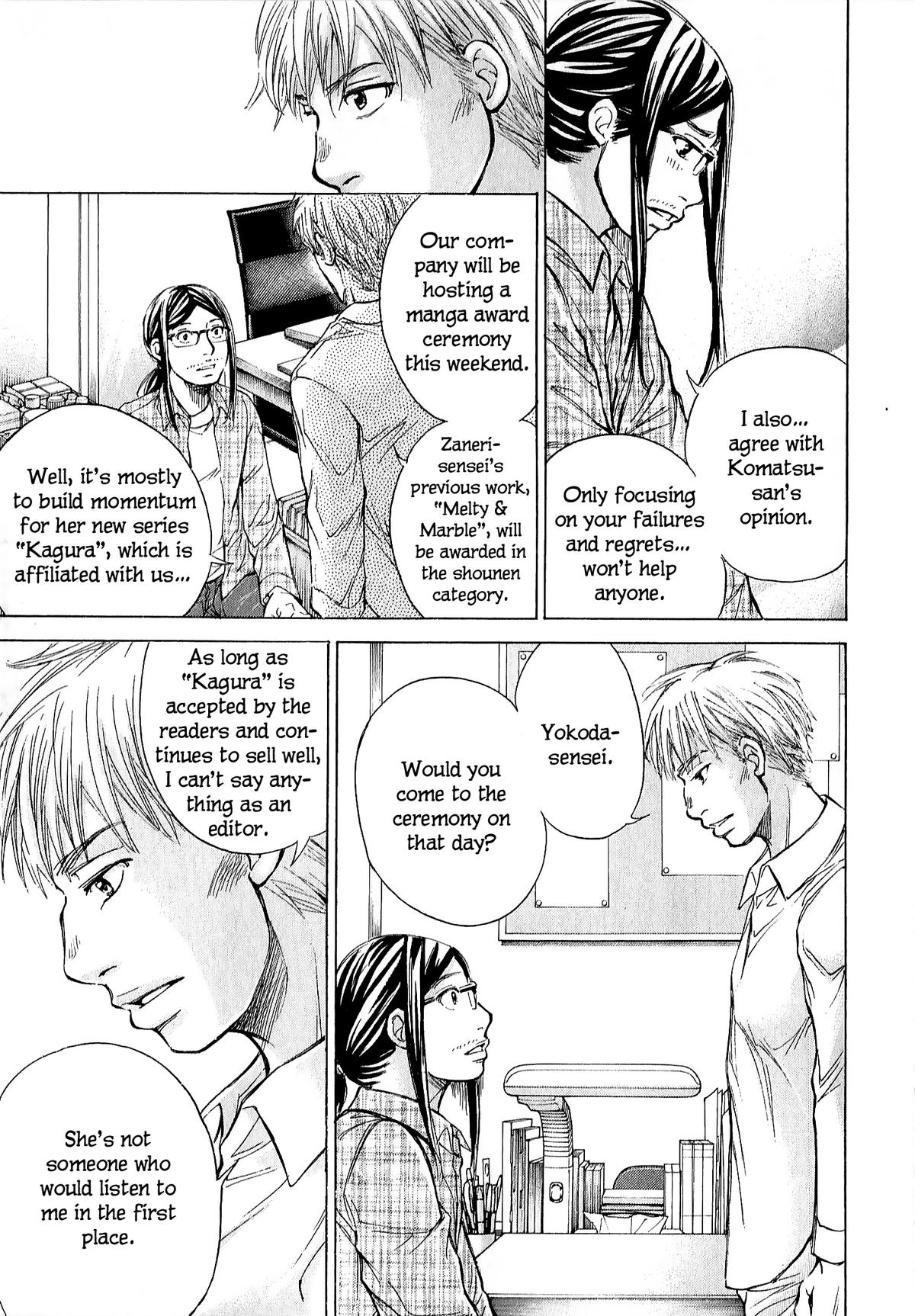 W x Y Chapter 68 7