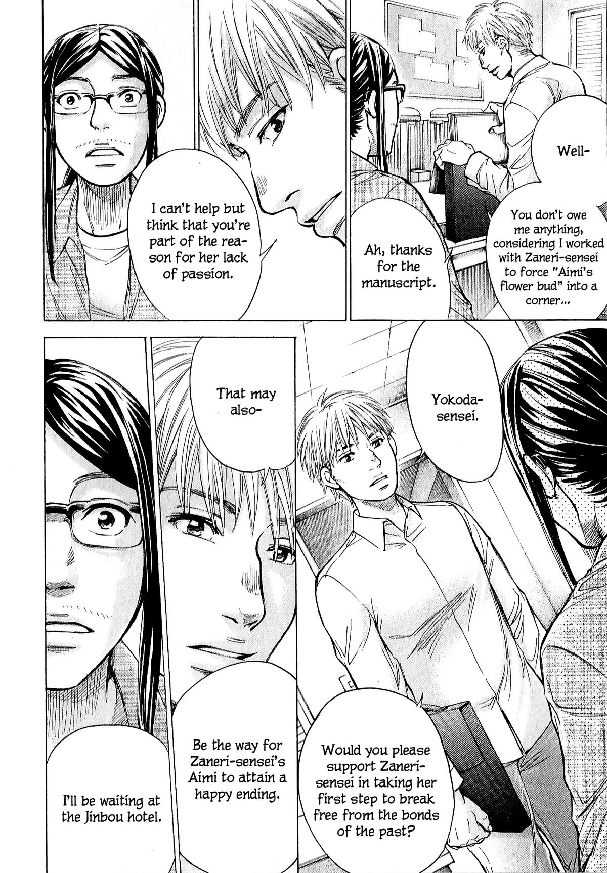W x Y Chapter 68 8