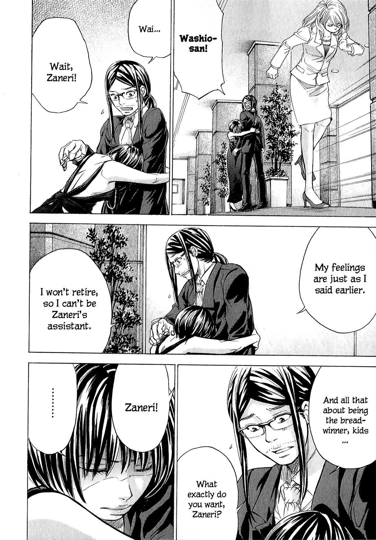 W x Y Chapter 69 2