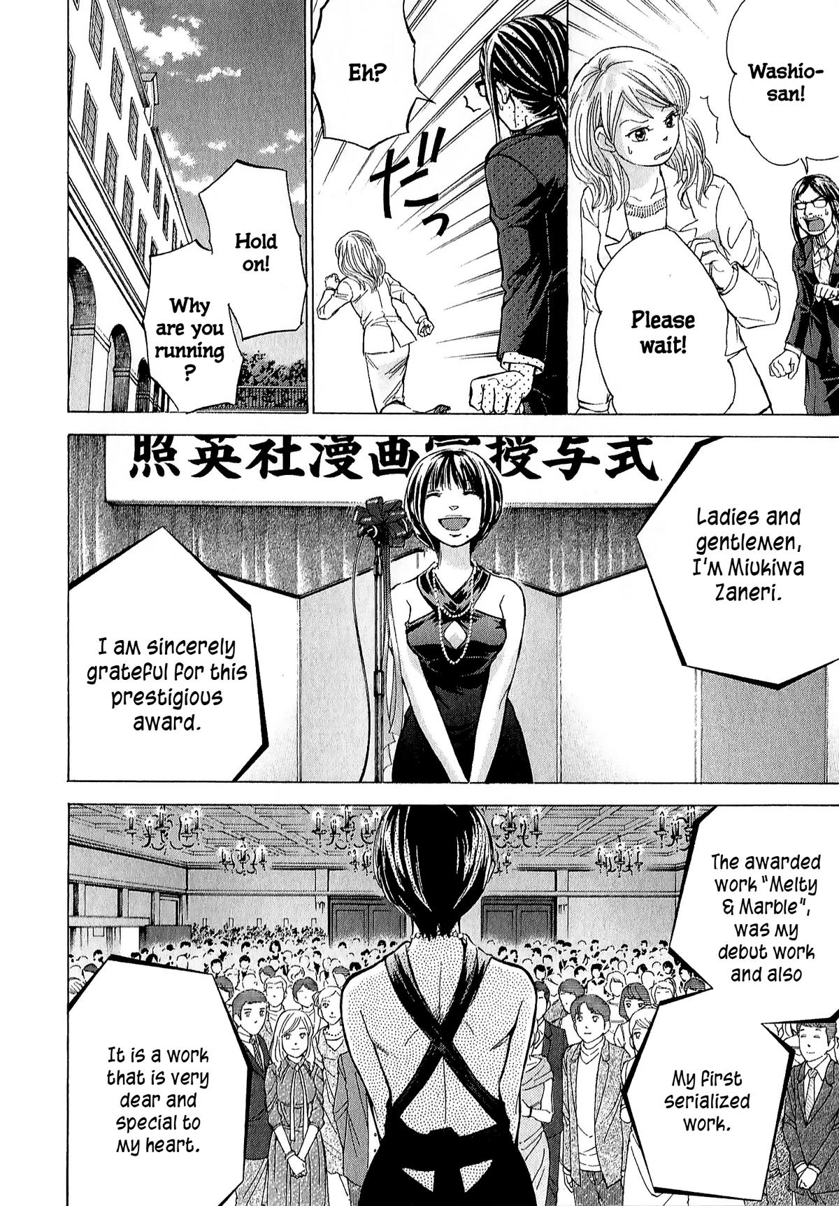 W x Y Chapter 69 8