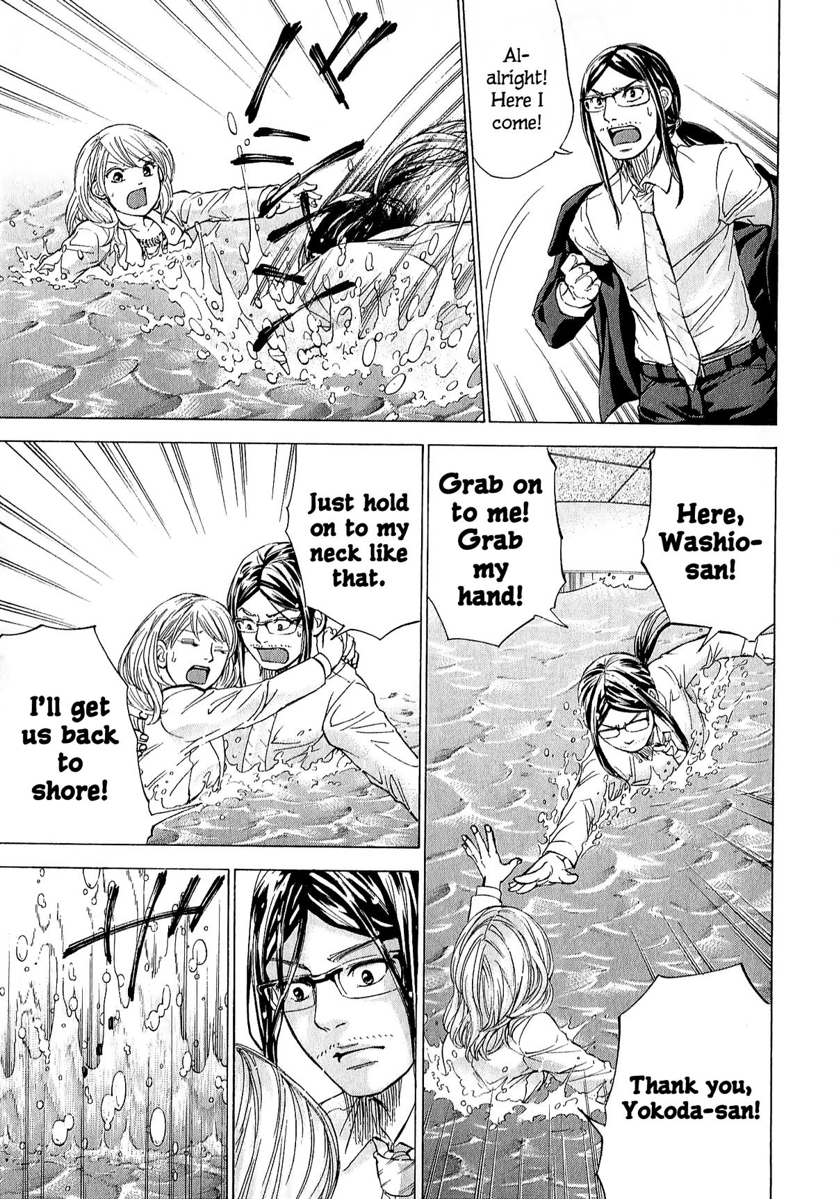 W x Y Chapter 69 17